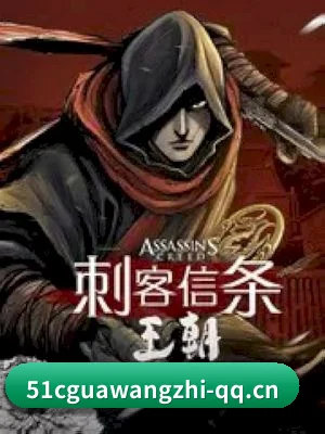 51吃瓜网址 APP